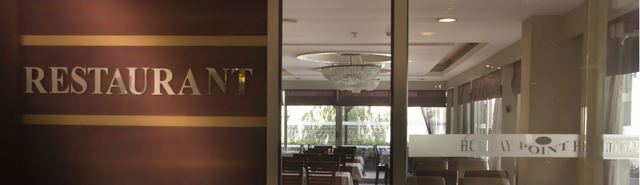 Holiday City Hotel - Yeme İçme 2